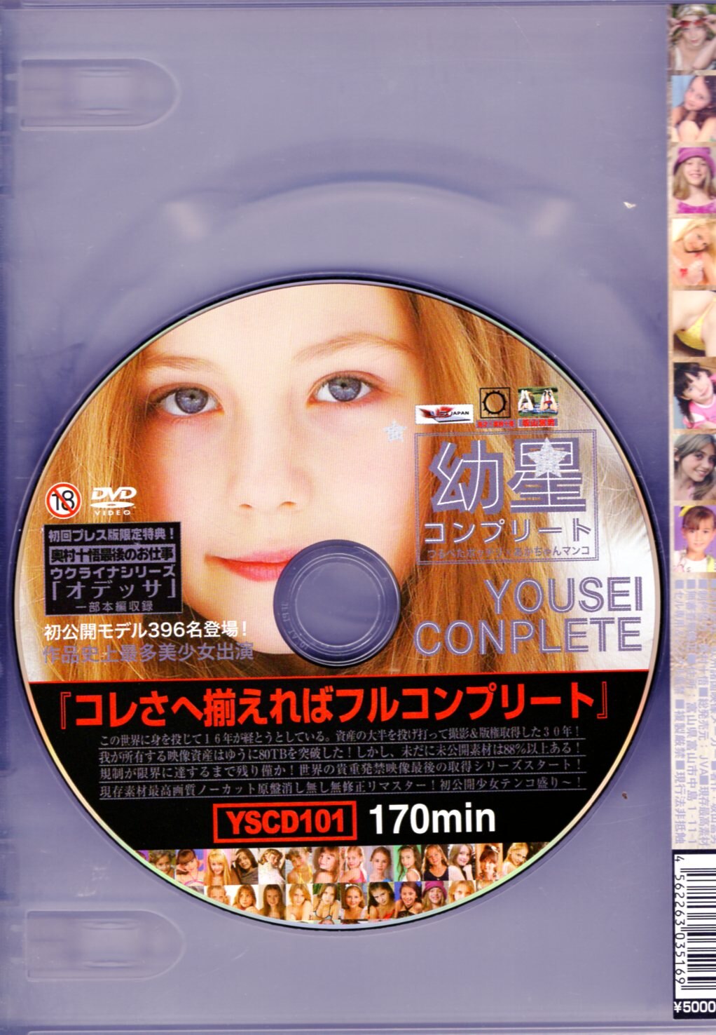 JVA DVD 101 Mandarake JVA DVD 101 Mandarake