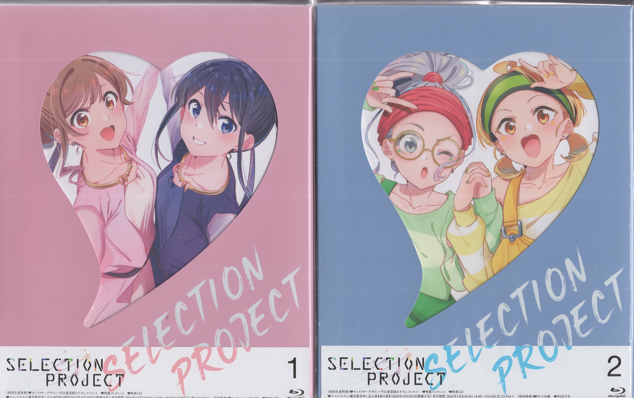 アニメBlu-ray 初回)SELECTION PROJECT 全4巻 セット | まんだらけ