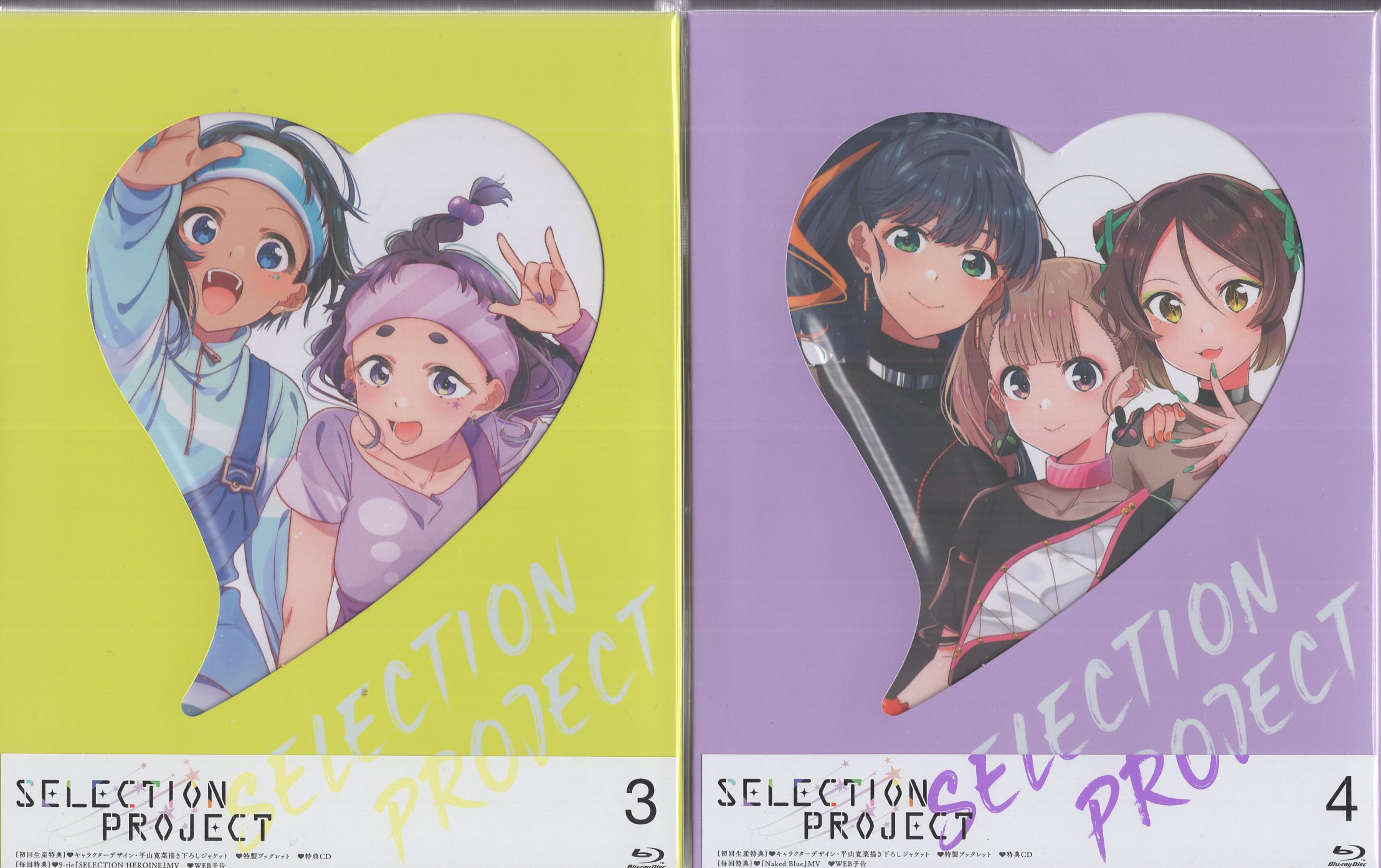 アニメBlu-ray 初回)SELECTION PROJECT 全4巻 セット | まんだらけ