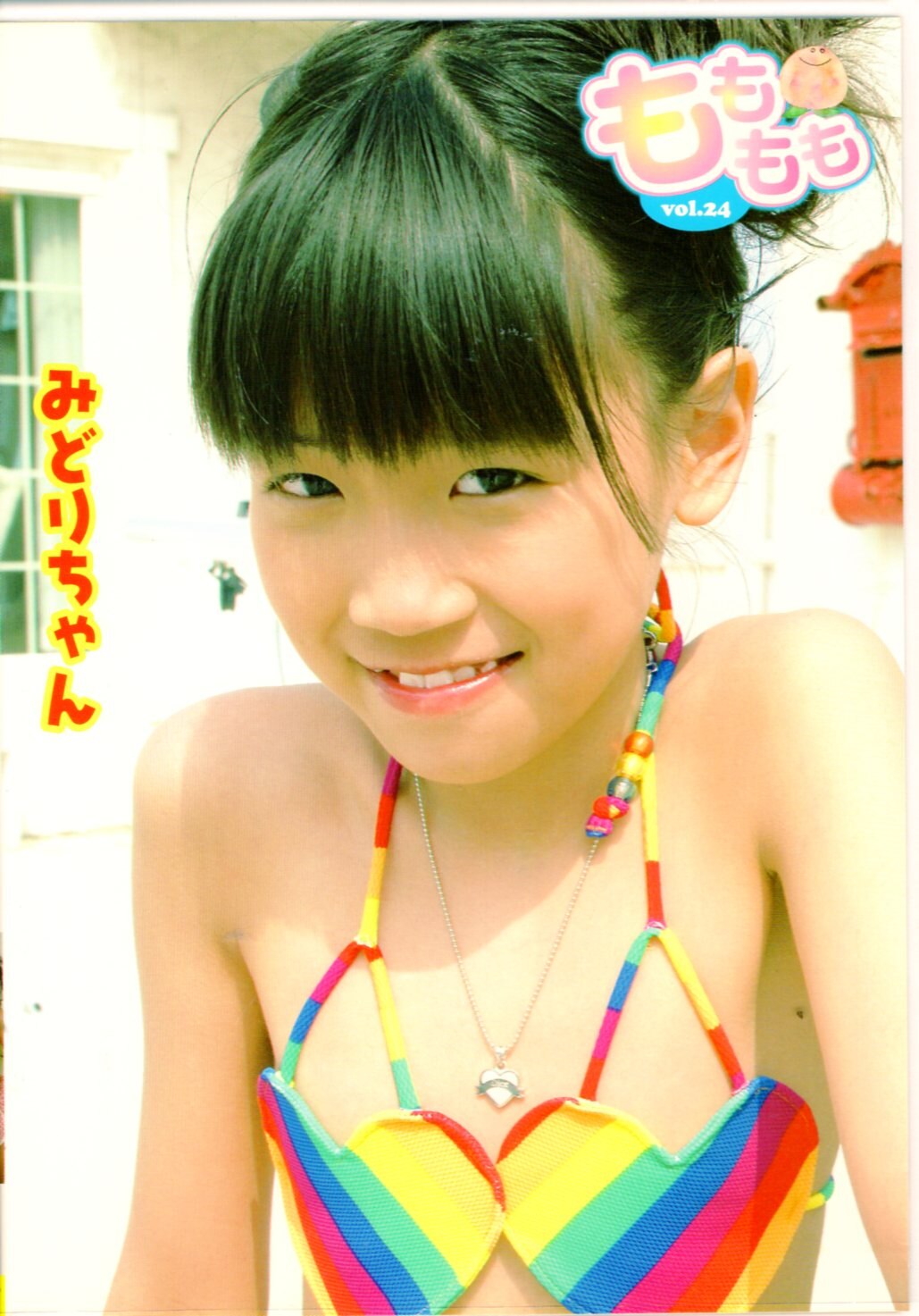 Ami junior idol