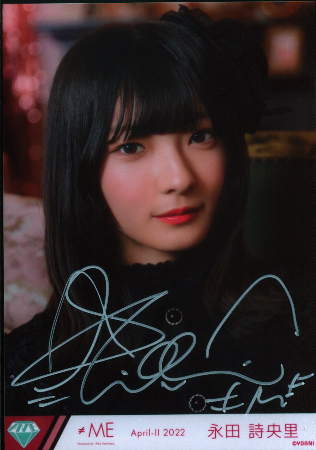 ≠ME 永田詩央里　直筆 Amazon.co.jp: 永田詩央里 直筆サイン ノイミー : おもちゃ