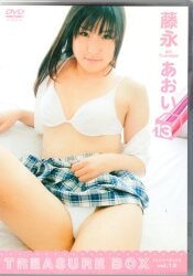 Aoi Fujinaga