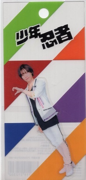 青木滉平 少年忍者 アクスタ 公式写真 （少年忍者 青木滉平 アクスタ