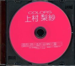 アロド
