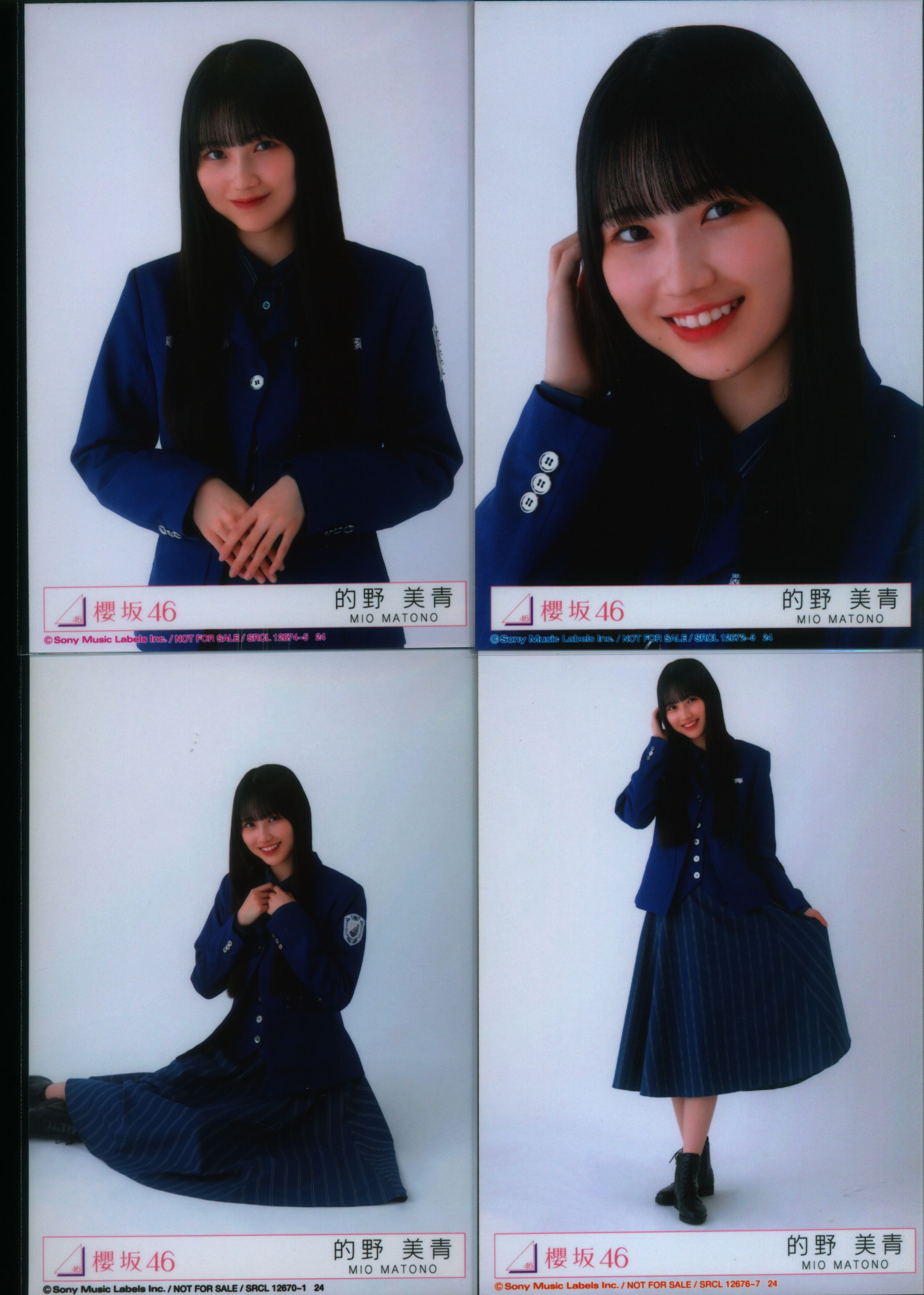 櫻坂46 的野美青 生写真 封入 - アイドル