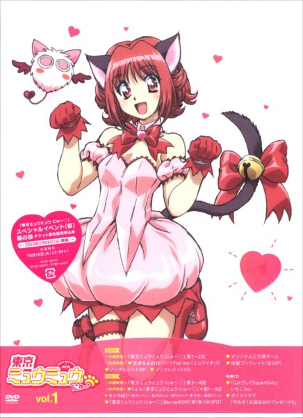 Tokyo Mew Mew New Edition Vol.10 Comics Japanese Ver Manga