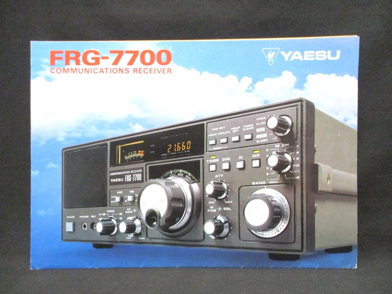 YAESU チラシ/カタログ ＦＲＧ-7700