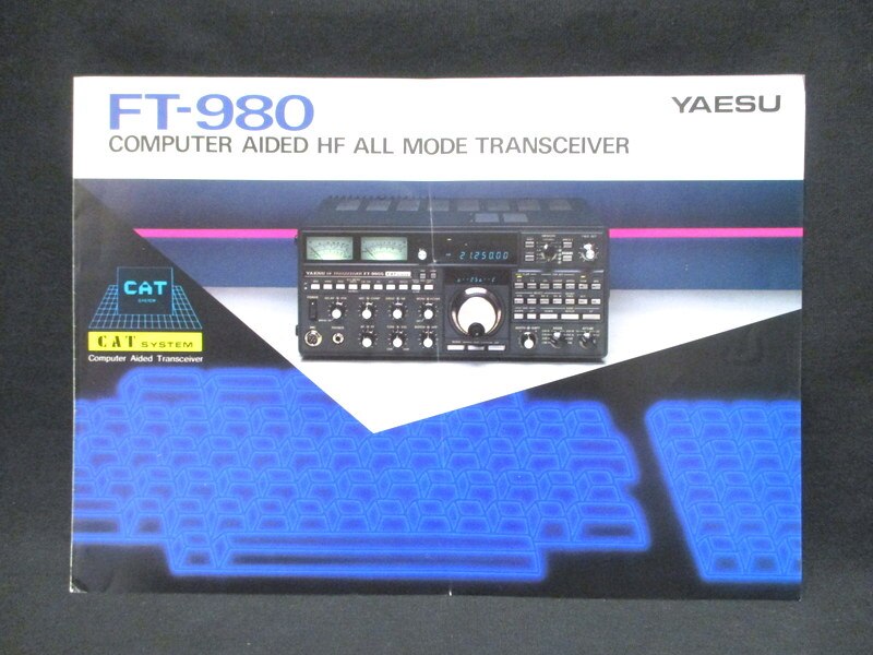 YAESU チラシ/カタログ ＦＴ-980（トランシーバー）