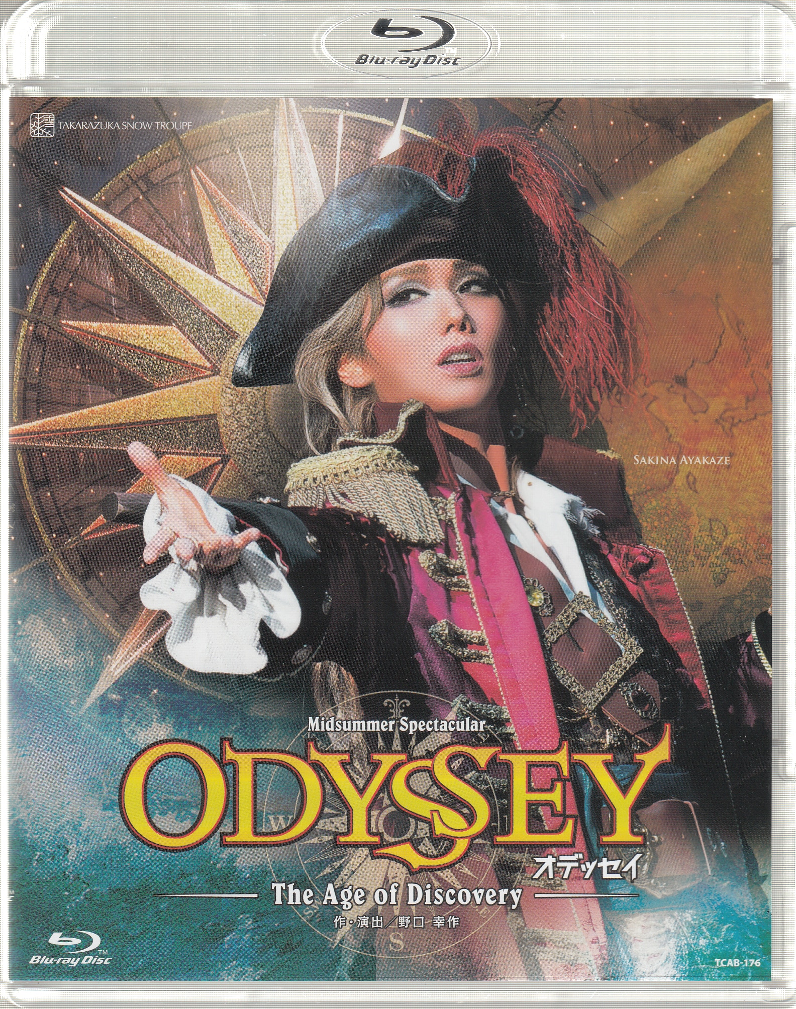 ミュージックODYSSEY（オデッセイ） Blu-ray 雪組 宝塚 彩風咲奈 