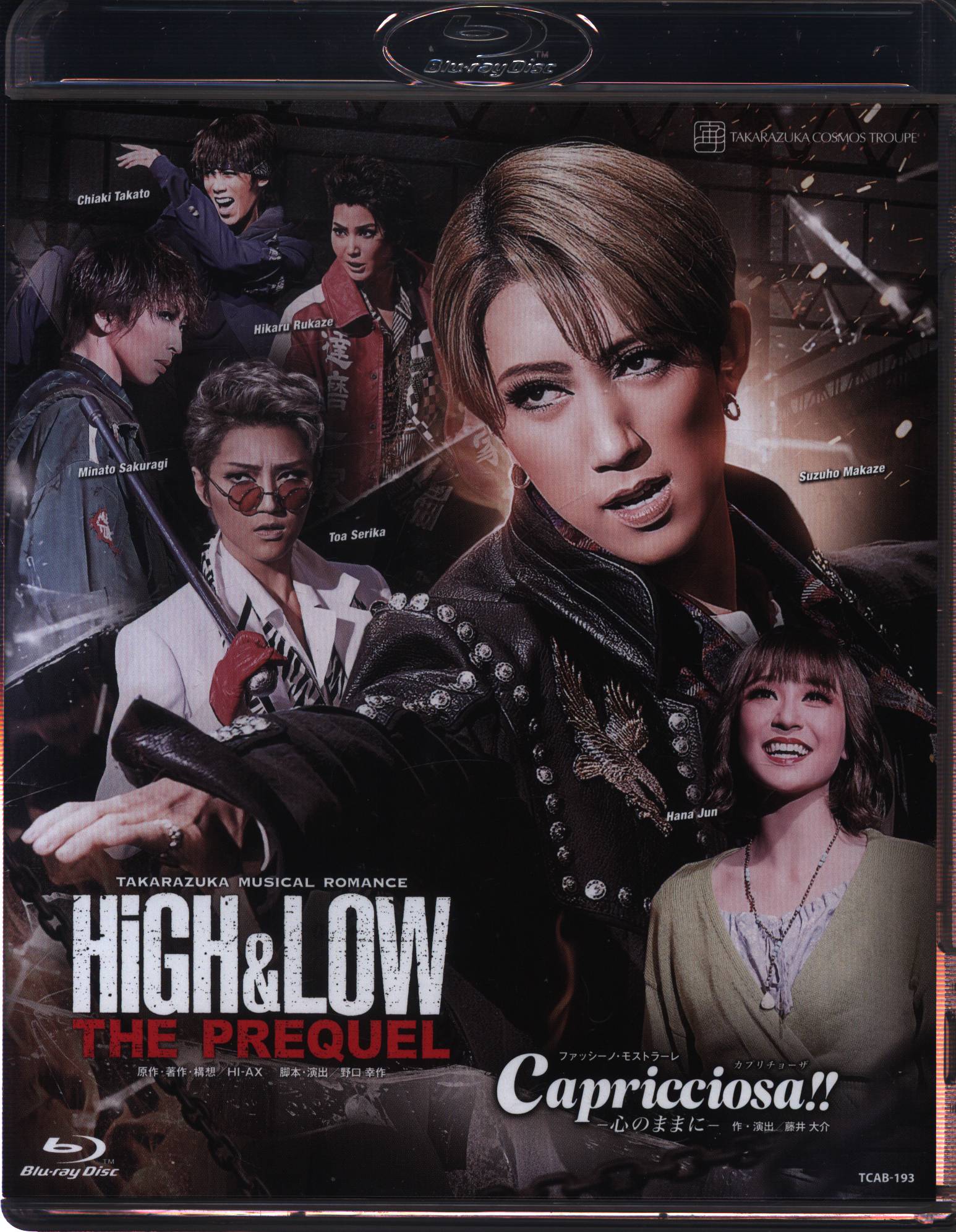 真風涼帆・潤花 宙組2022年BD HiGH&LOW THE PREQUEL/Capricciosa