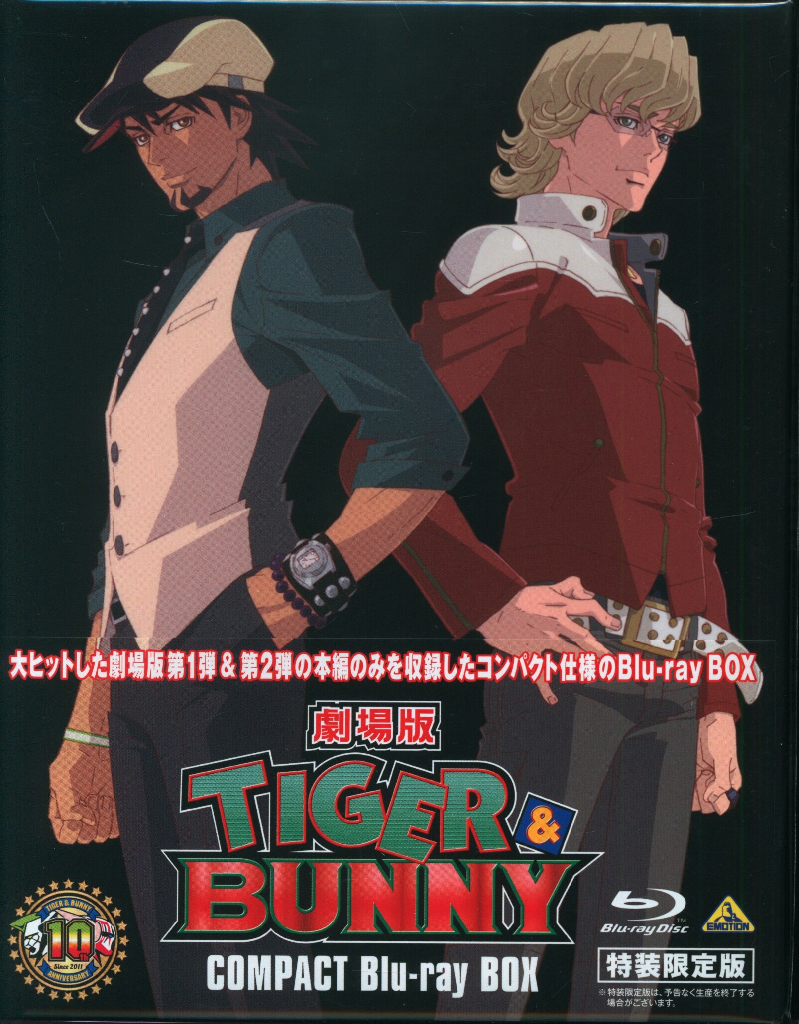 Anime Blu-Ray Movie Version Tiger and Bunny COMPACT Blu-ray BOX Special  Limited Edition | Mandarake Online Shop