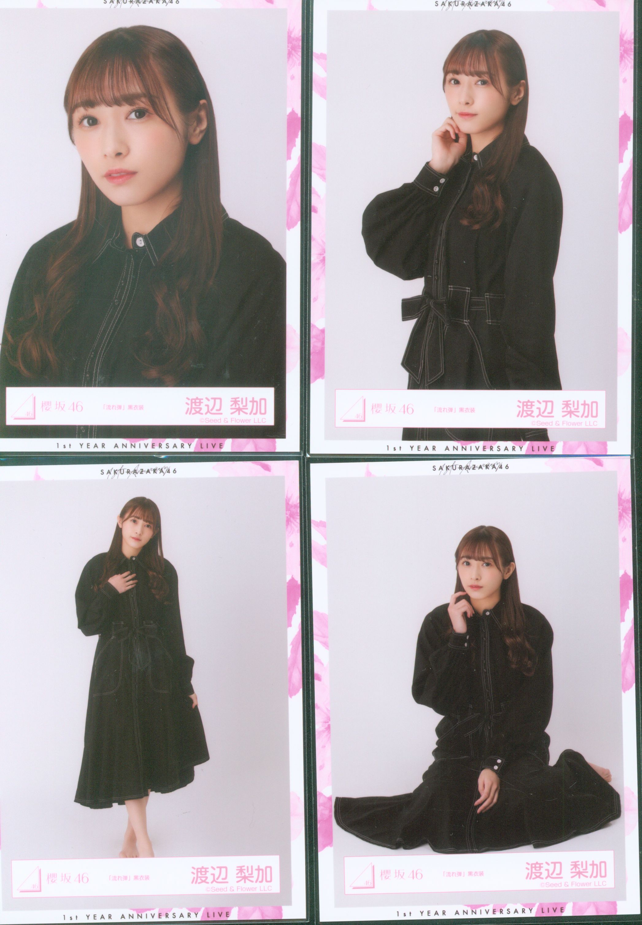 櫻坂46 流れ弾　直筆サイン入りポスター 櫻坂46 流れ弾 直筆サイン入りポスター Amazon.co.jp: 櫻坂46 山﨑