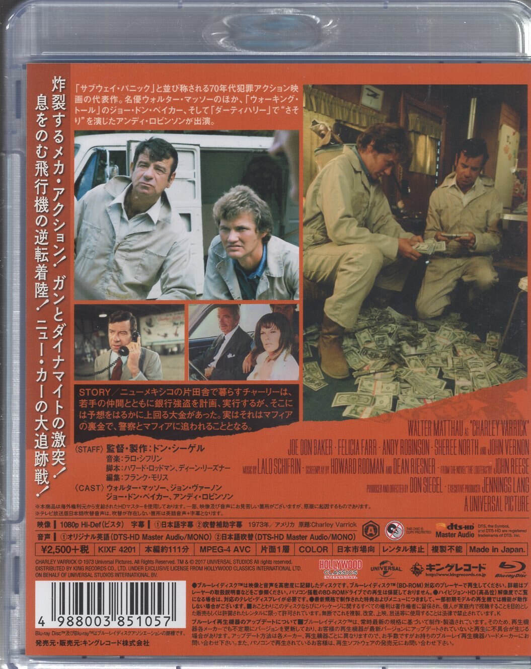 送料無料/プレゼント付♪ ゆ4 Diagnosis Murder: [Blu-ray] [Import
