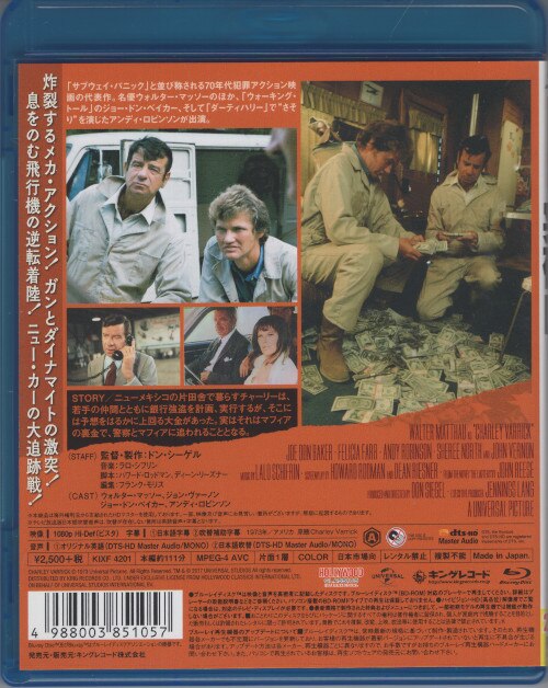 外国映画Blu-ray 突破口! | まんだらけ Mandarake