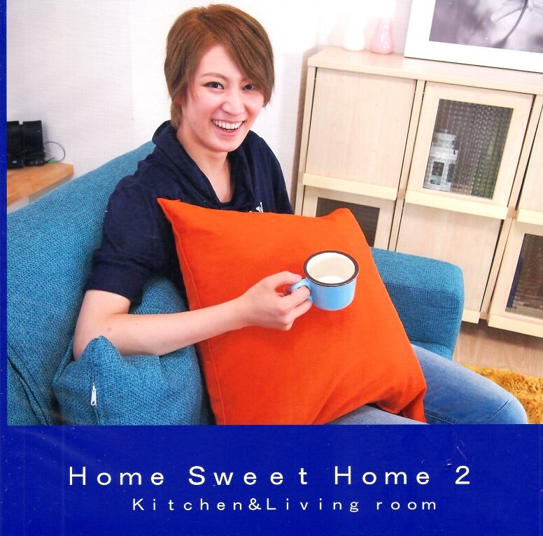 Home Sweet Home2 瀬央ゆりあ ファンクラブ限定販売 フォトブック