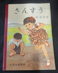 A4 notebook