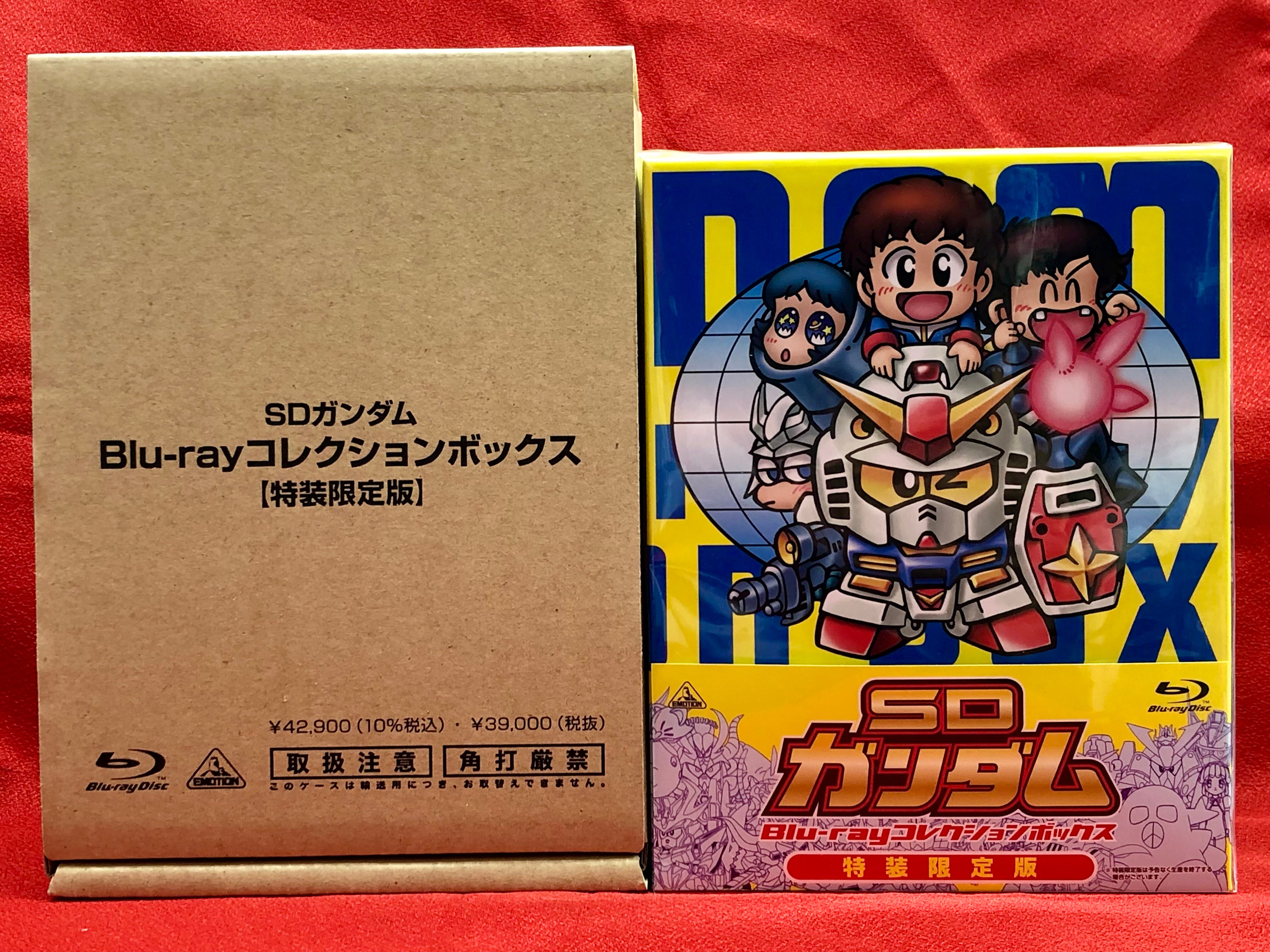 アニメBlu-ray SDガンダム Blu-rayコレクションボックス [特装限定版