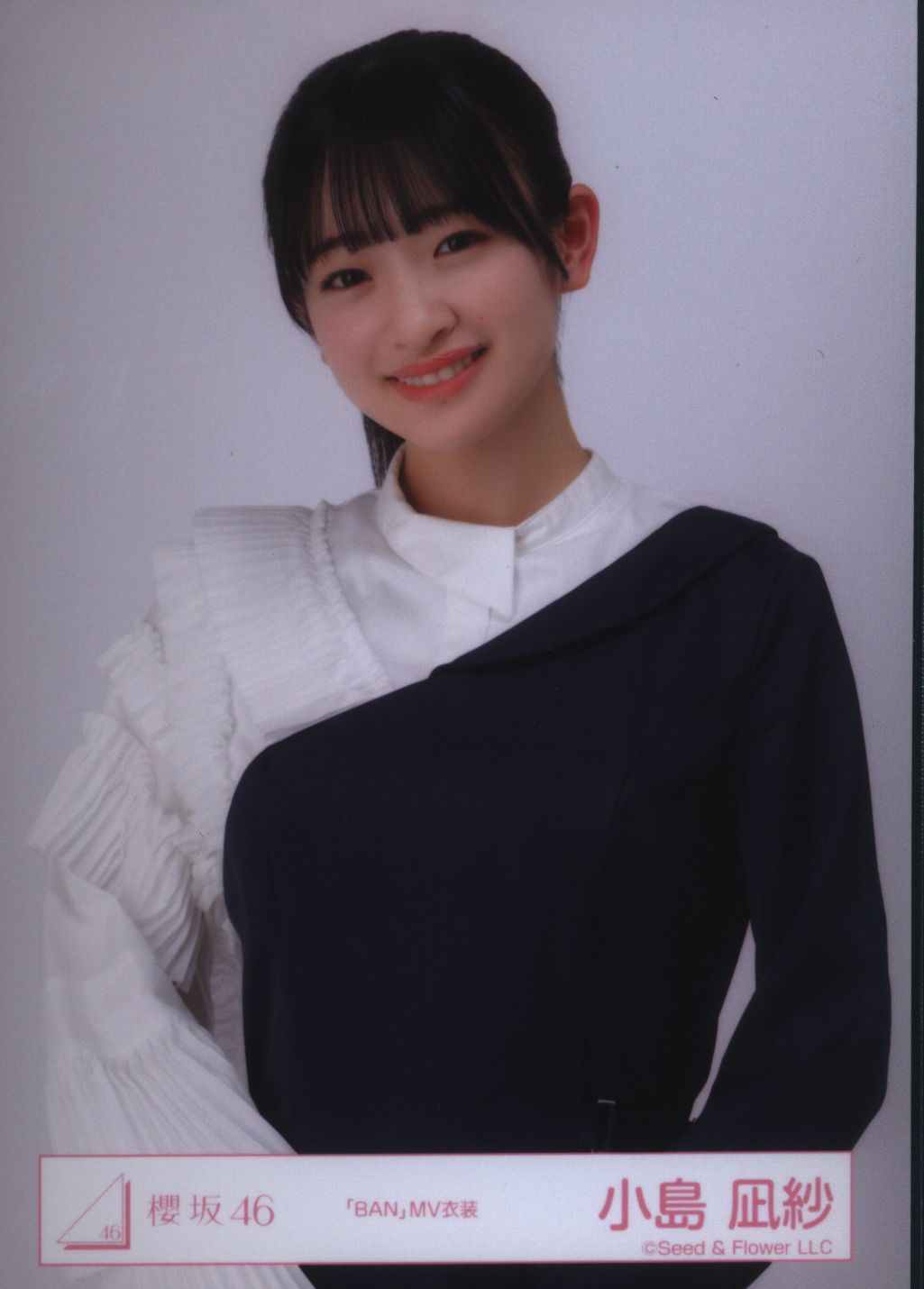 安い 激安 プチプラ 高品質 櫻坂46三期生 小島凪沙 生写真 三期生