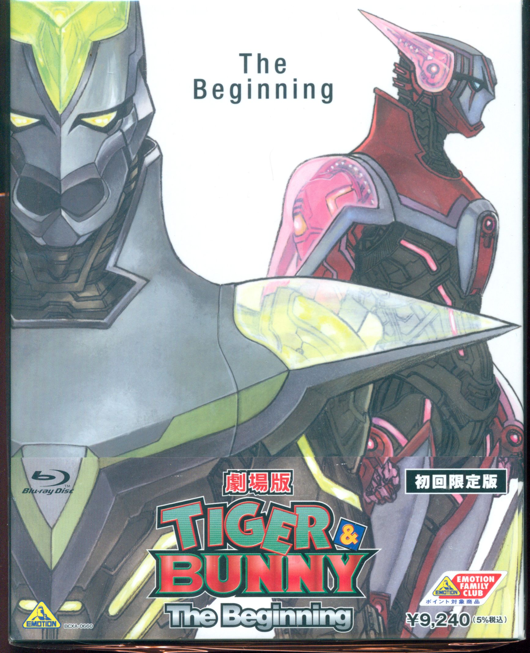 アニメBluray アニメイト)TIGER & BUNNY The Beginning まんだらけ Mandarake