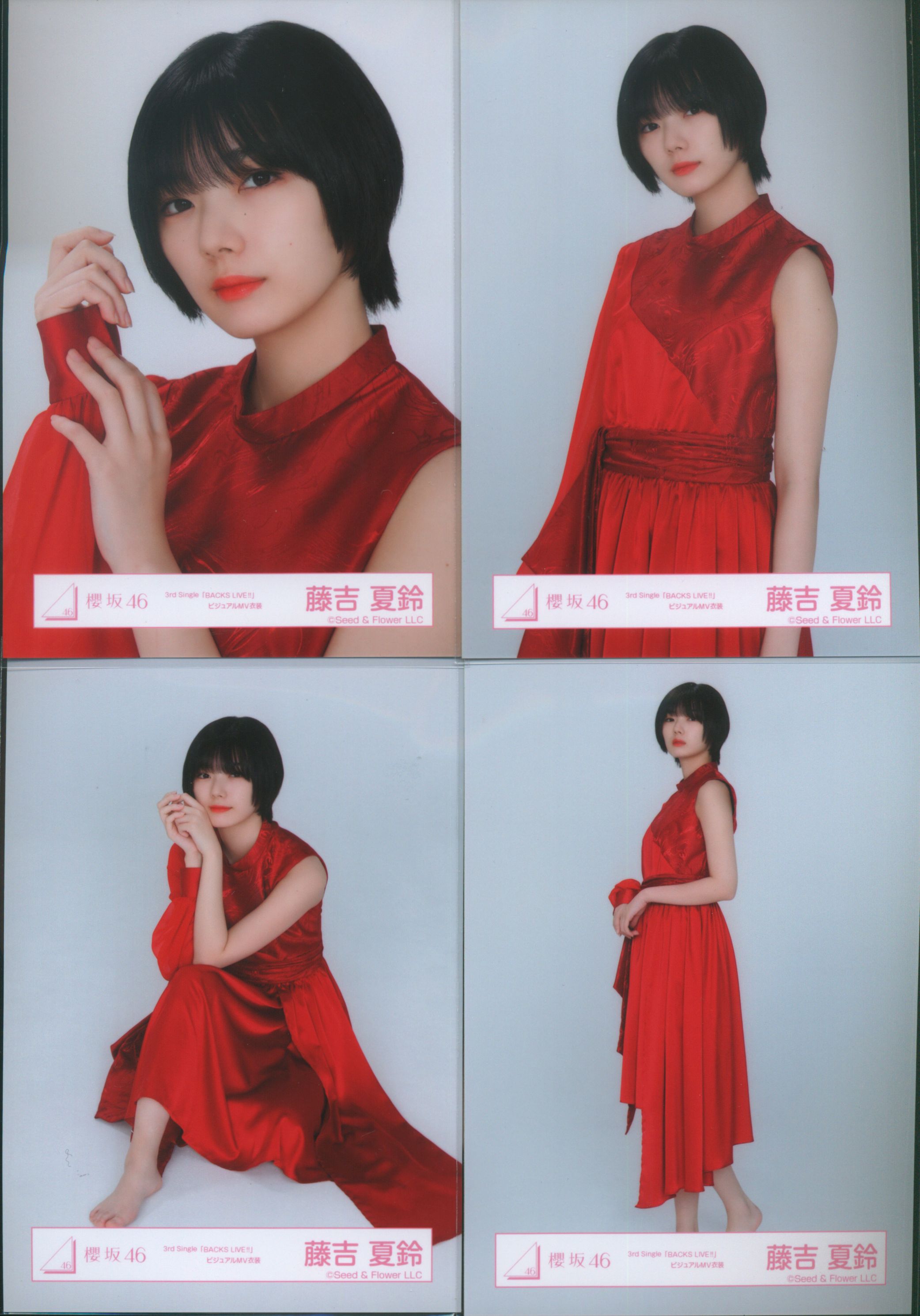 藤吉夏鈴写真セット - 女性情報誌