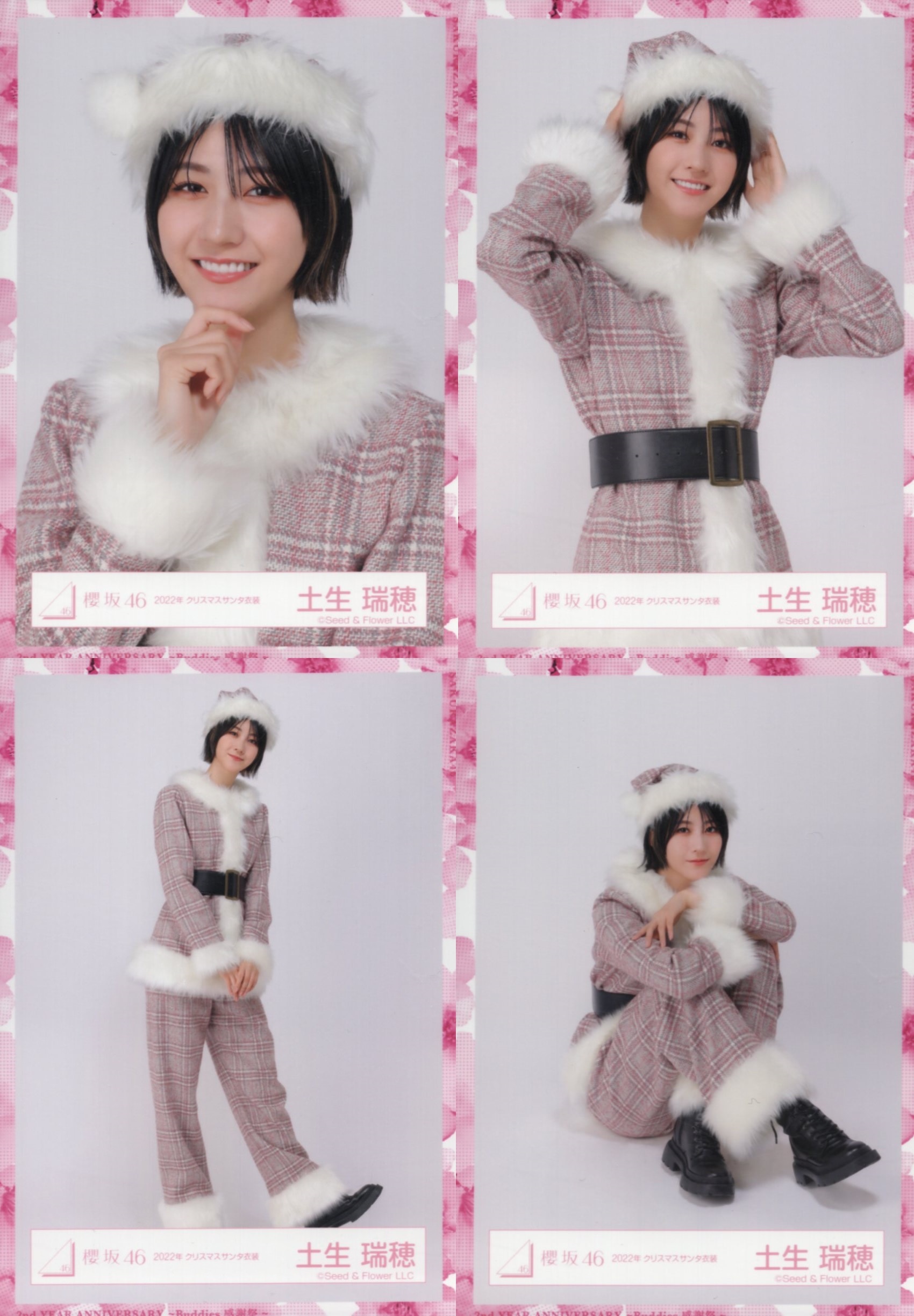 森田ひかる 櫻坂 クリスマスサンタ衣装 生写真 4種 コンプ - タレント 