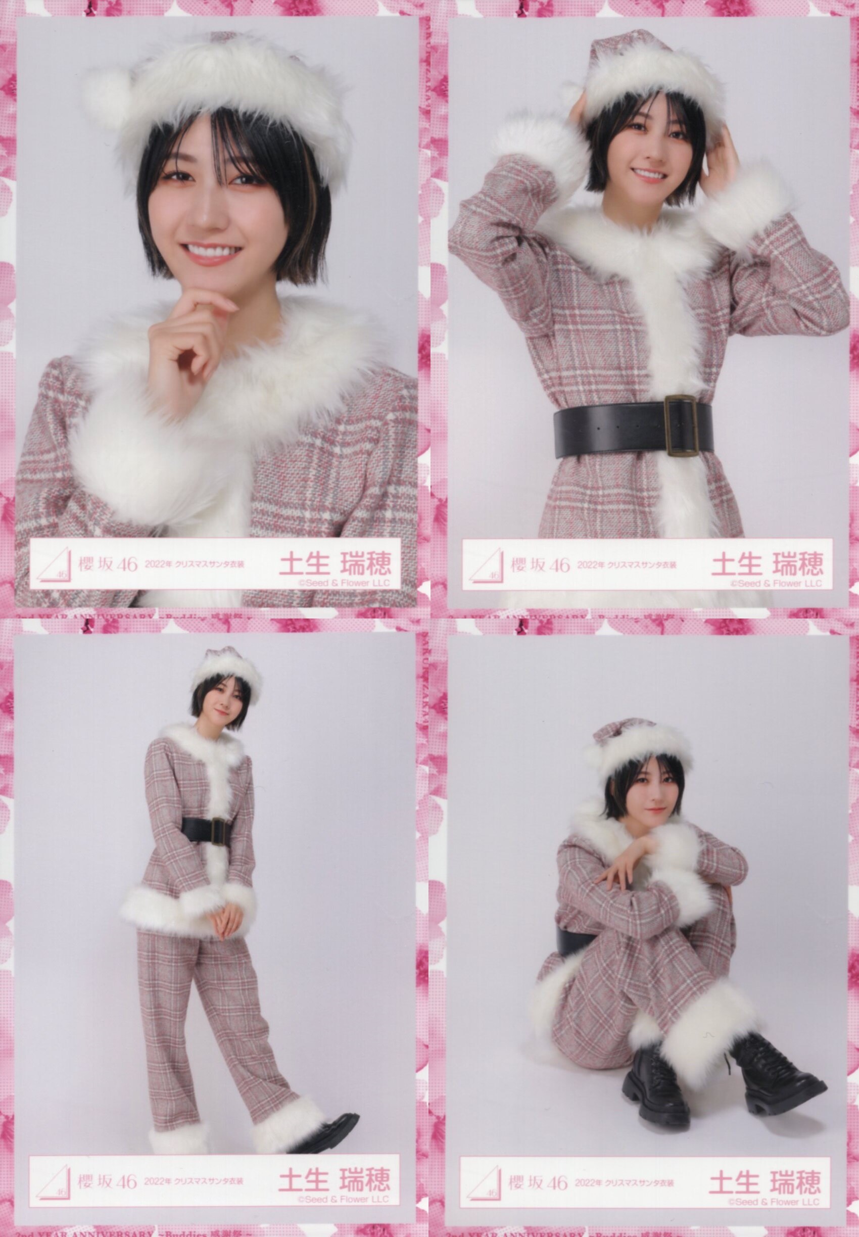 ✨コンプ品✨櫻坂46 ランダム生写真 クリスマスサンタ衣装 4種コンプ 大沼晶保