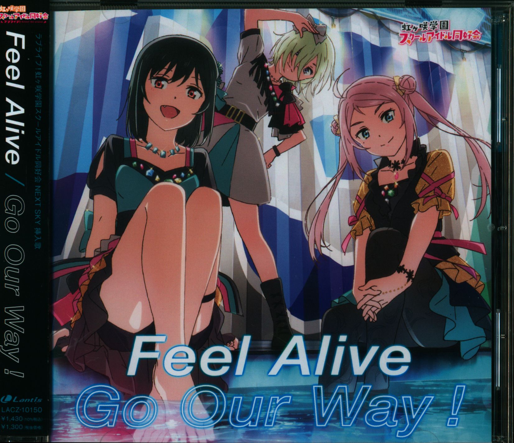 Feel Alive Go Our Way!（特典無し） - アニメ