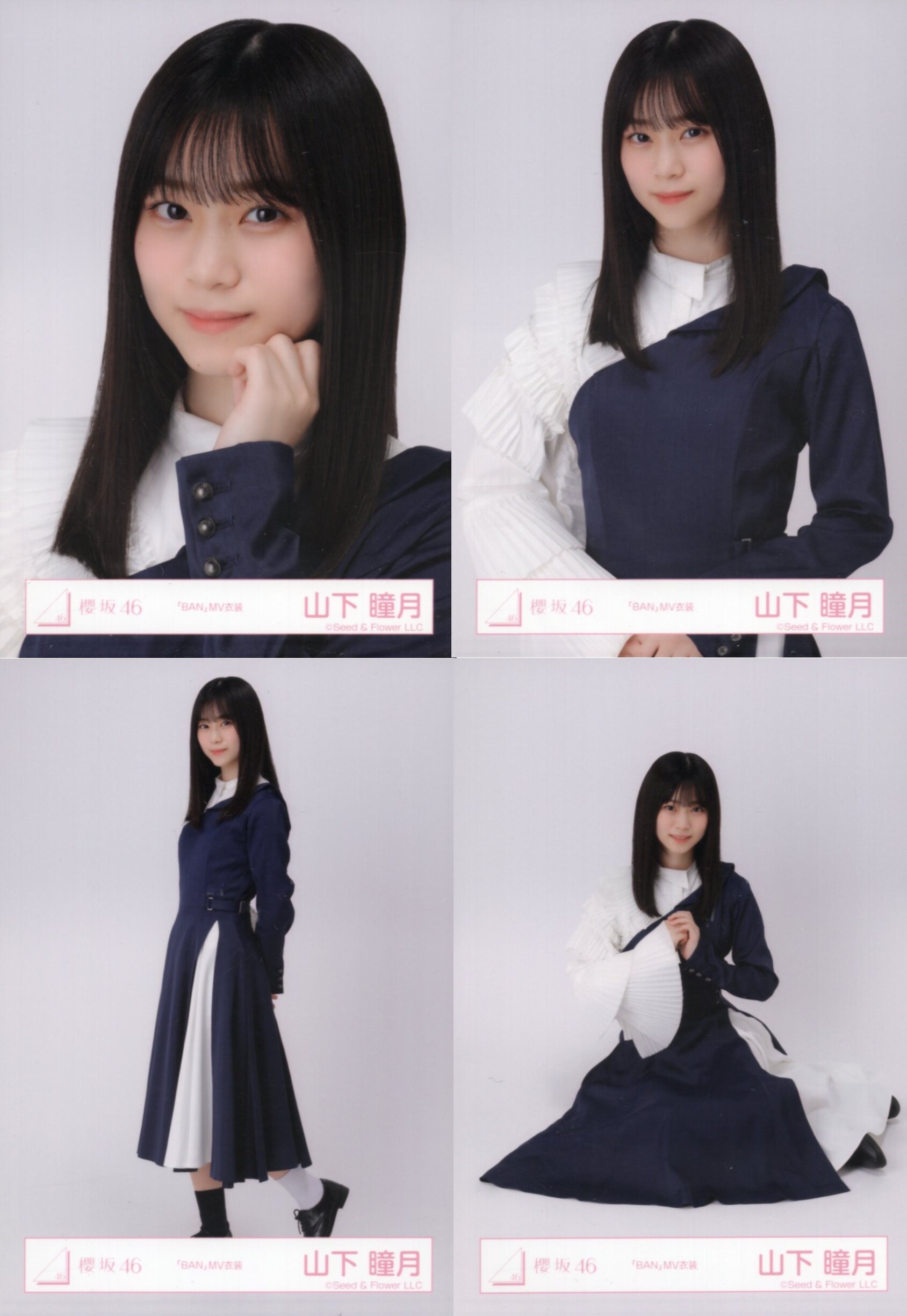 中古品山下瞳月 櫻坂46 ノバフォ 読書コーデ 生写真 8種コンプ　2 アイドル