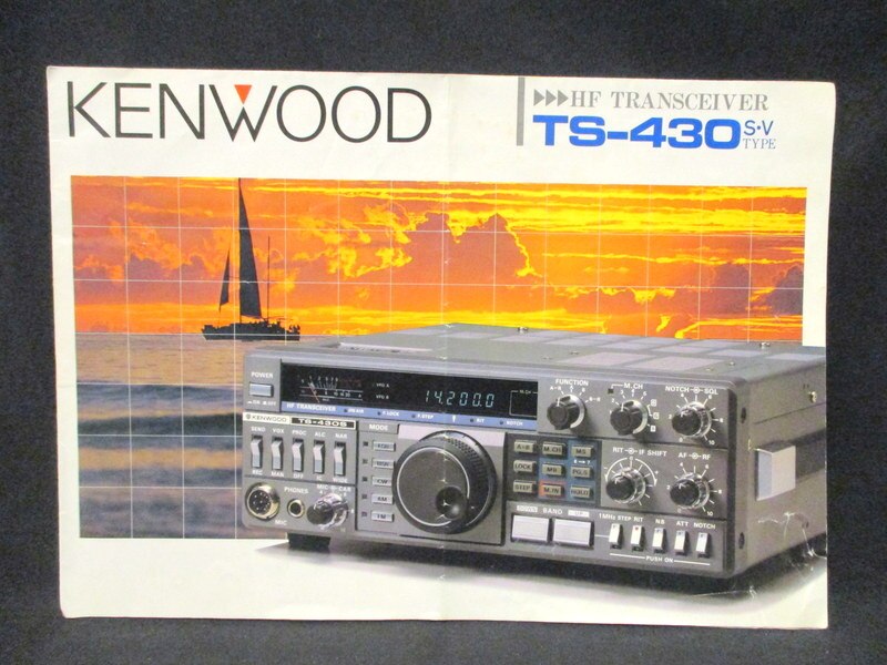 トリオ/KENWOOD チラシ/カタログ TS-430