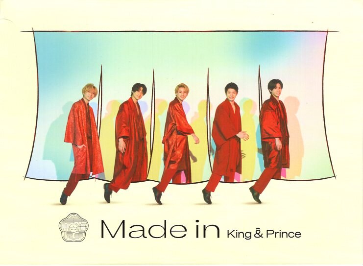 King&Prince 初回限定盤B Made in | まんだらけ Mandarake