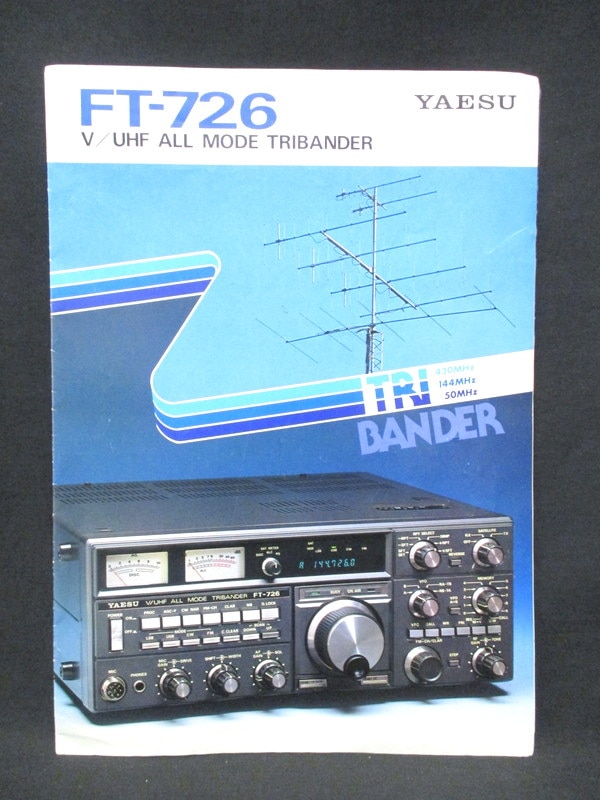 YAESU Flyer / catalog FT-726 / V / UHF ALL MODE TRIBANDER