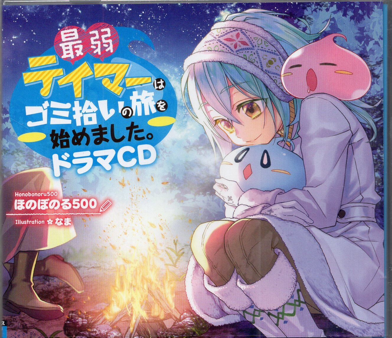 The Weakest Tamer Started A Garbage picking Journey Anime CD The weakest Tamer has started his journey of picking up