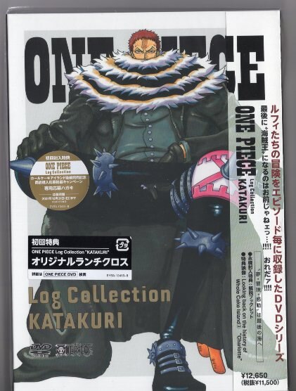 ONE PIECE Log Collection“KATAKURI”(TVアニメ第850話～第863話