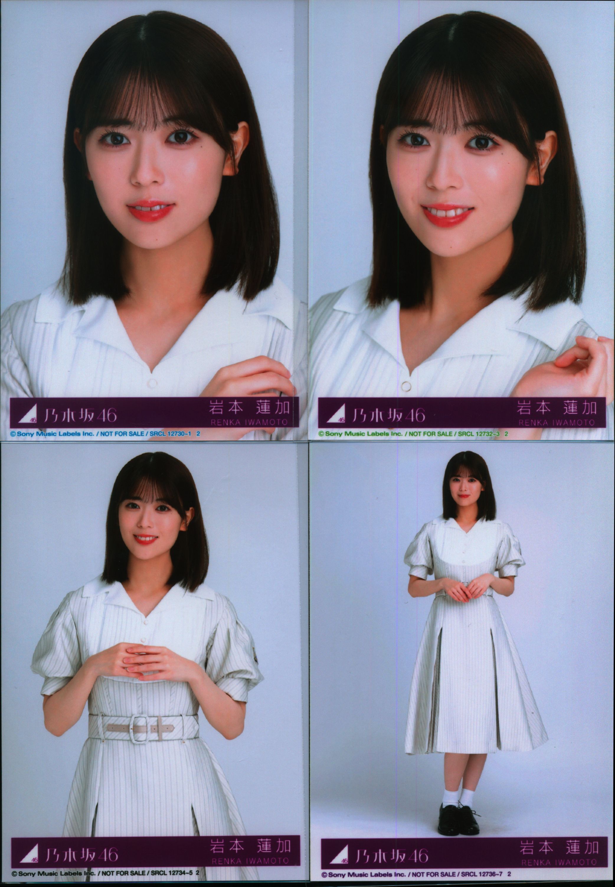 乃木坂46 Monopoly 生写真 岩本蓮加 - 女性アイドル