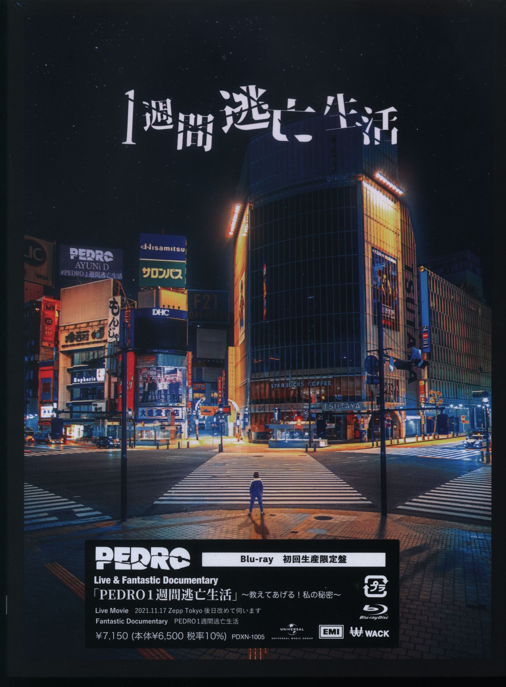 PEDRO 1週間逃亡生活 アユニ・D 直筆サイン入りポスター - アイドル