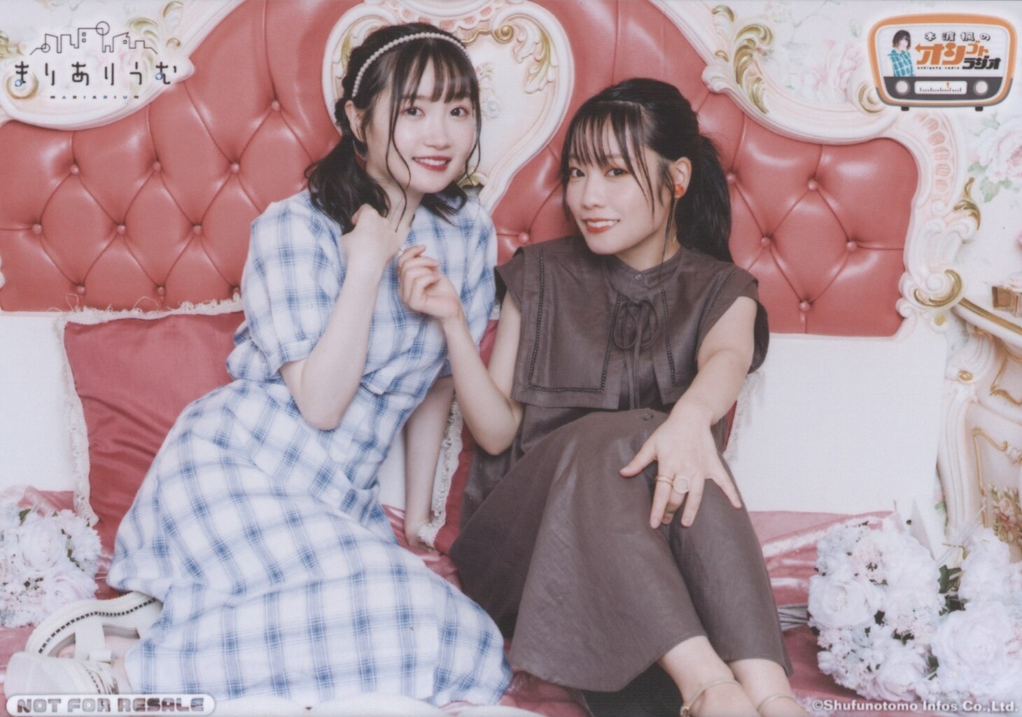 長縄まりあ ラジオ – 長縄 まりあ 進化の実 – HPUY