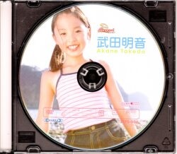 Akane Takeda