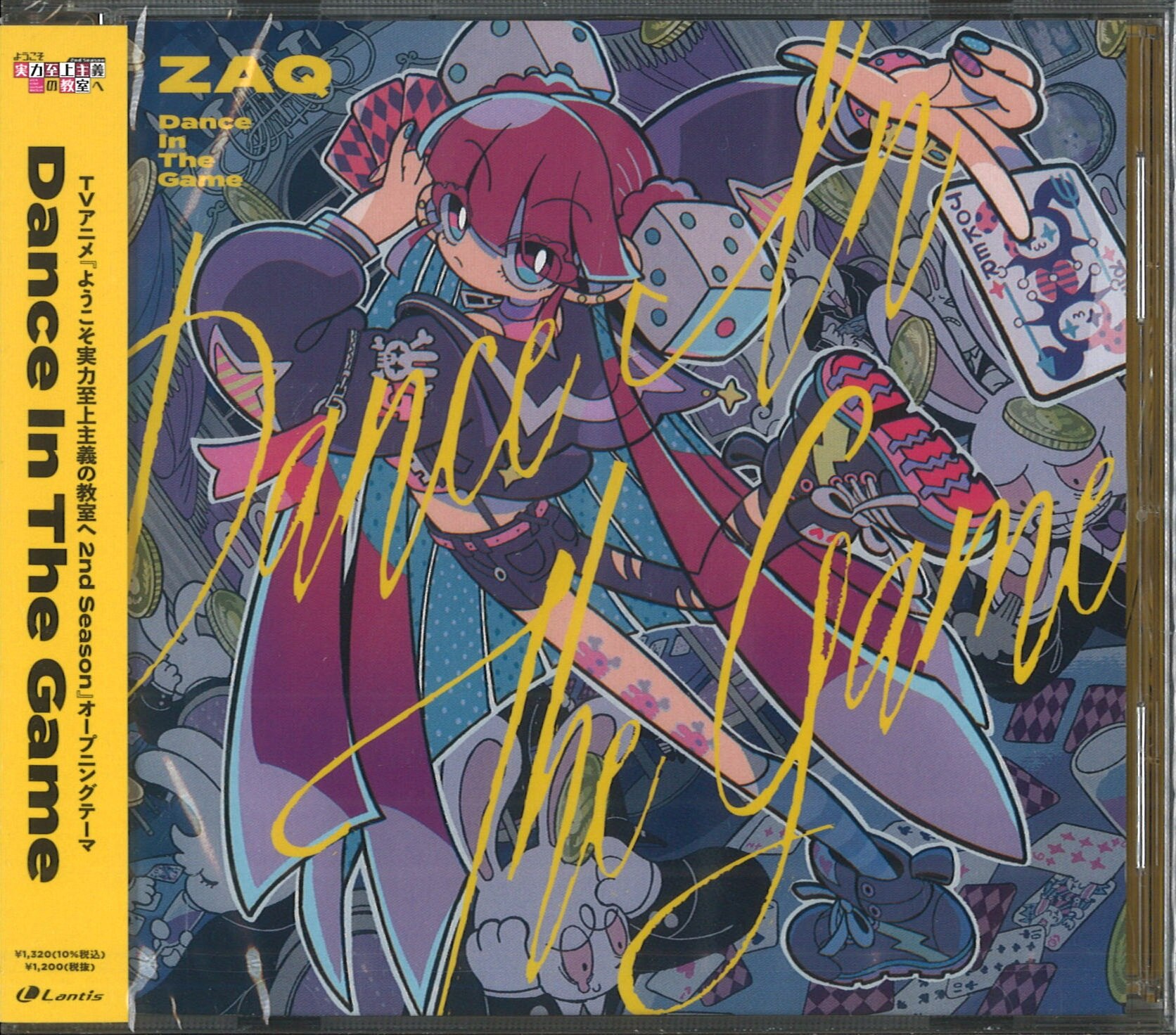Anime CD ZAQ Dance In The Game *Unopened | Mandarake Online Shop