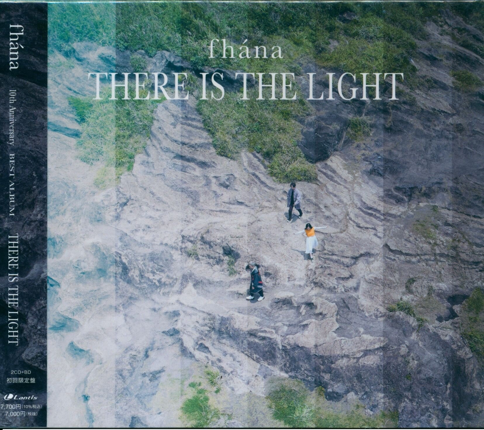 Artist CD sample First edition fhana There Is The Light