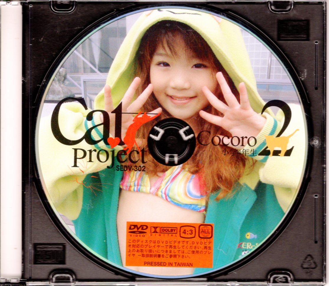 西樹里奈 Cat Model Project 注文 9 DVD