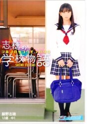 アテナ音楽出版