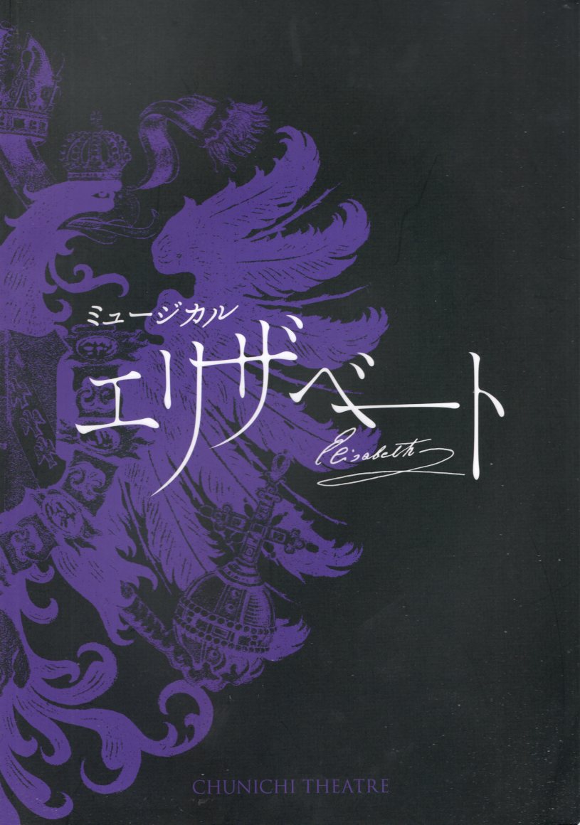 【日本製特価】rarebookkyoto ｍ945　東美　雑誌四冊　美術具部青年会　非売品　1955　年　東京 花鳥、鳥獣