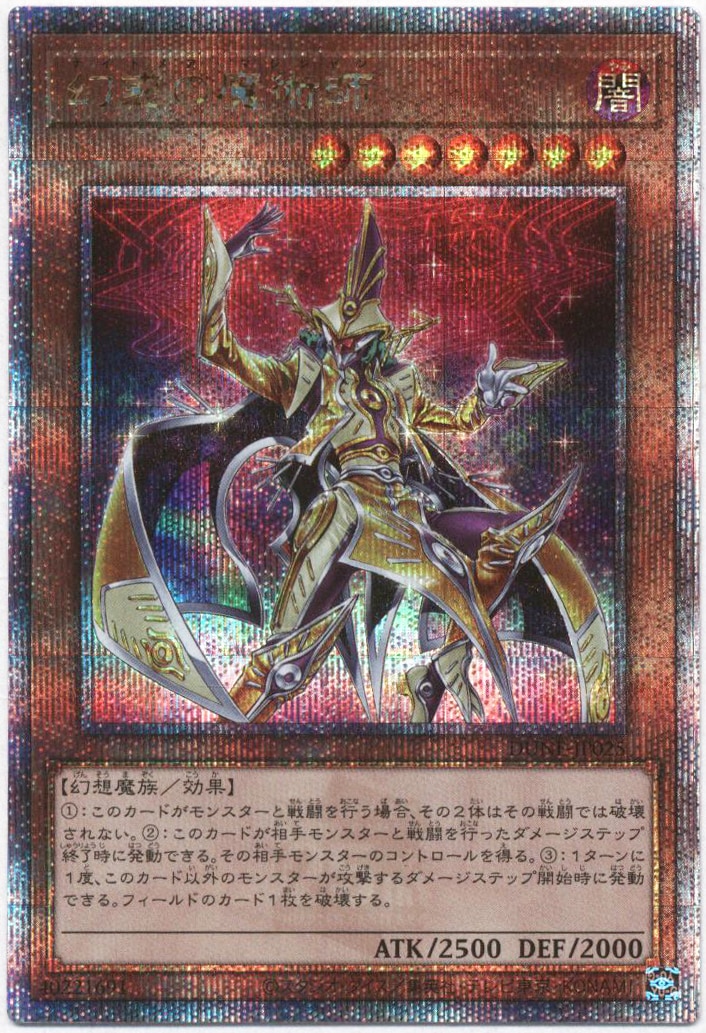 RR-ワイズ・ストリクス 25thシークレットレア - 遊戯王OCG デュエル