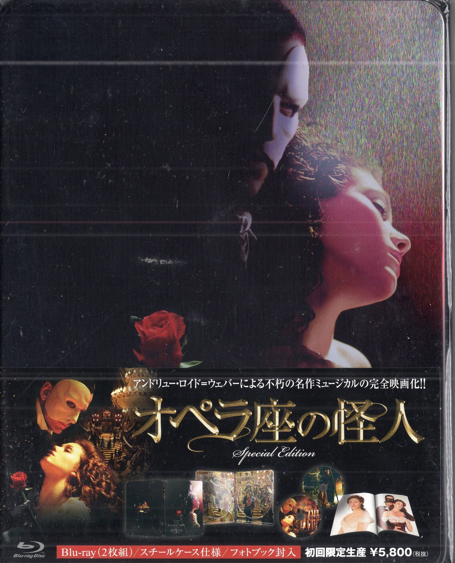 オペラ座の怪人 [Blu-ray Disc] 【本日特価】 - 洋画・外国映画
