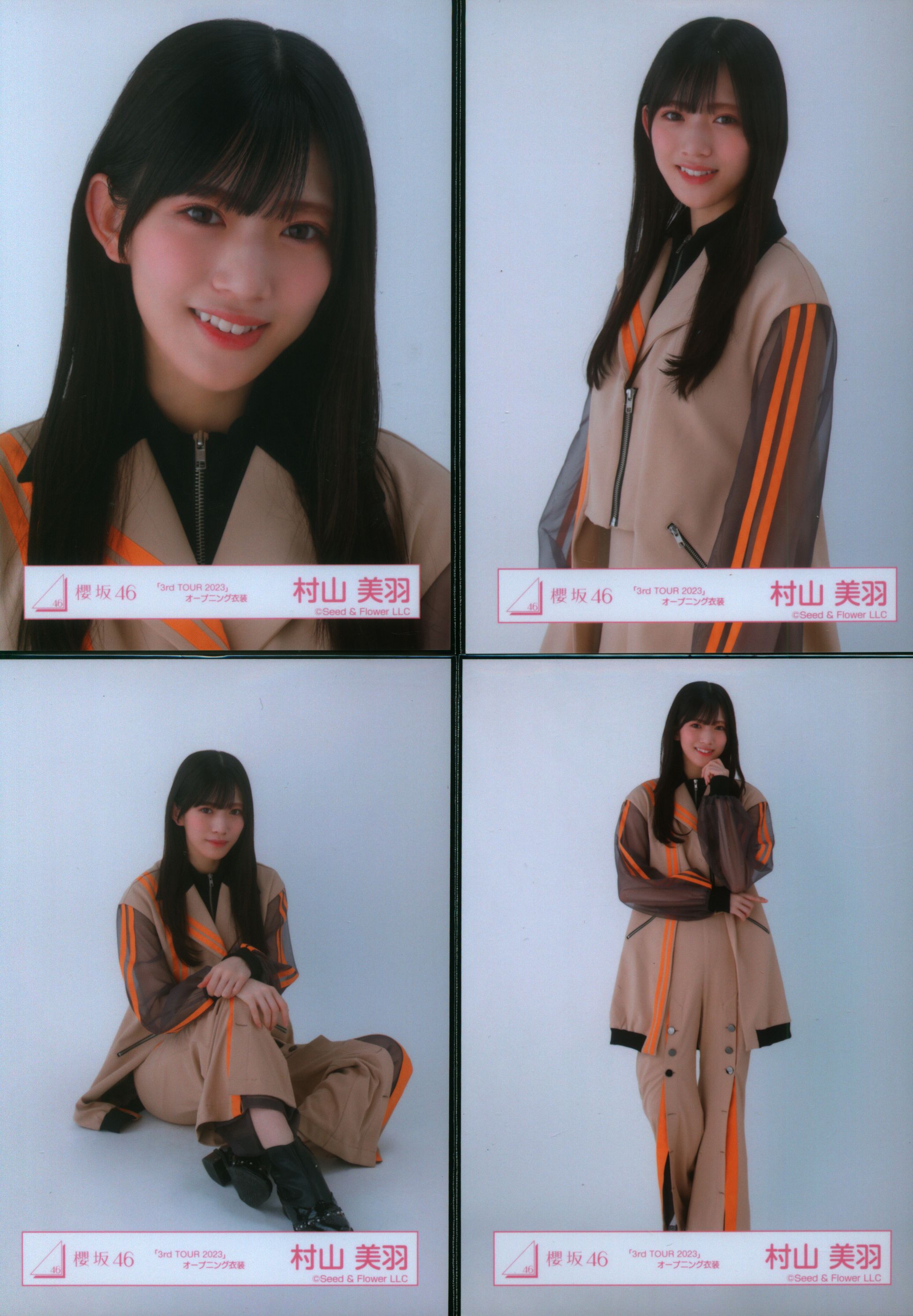 櫻坂46 村山美羽 生写真 16種コンプ - タレントグッズ