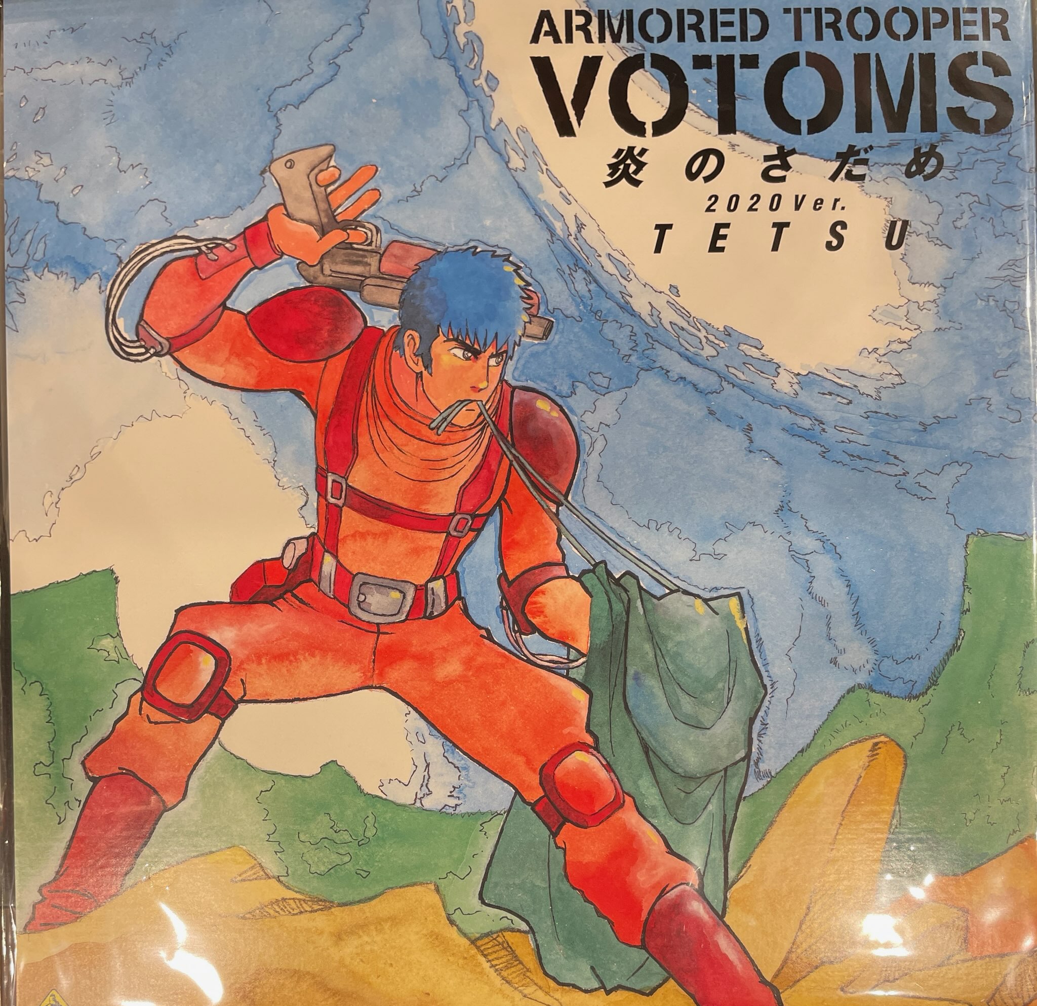 Anime Blu-Ray Armored Trooper Votom Blu-ray Perfect Soldier Box