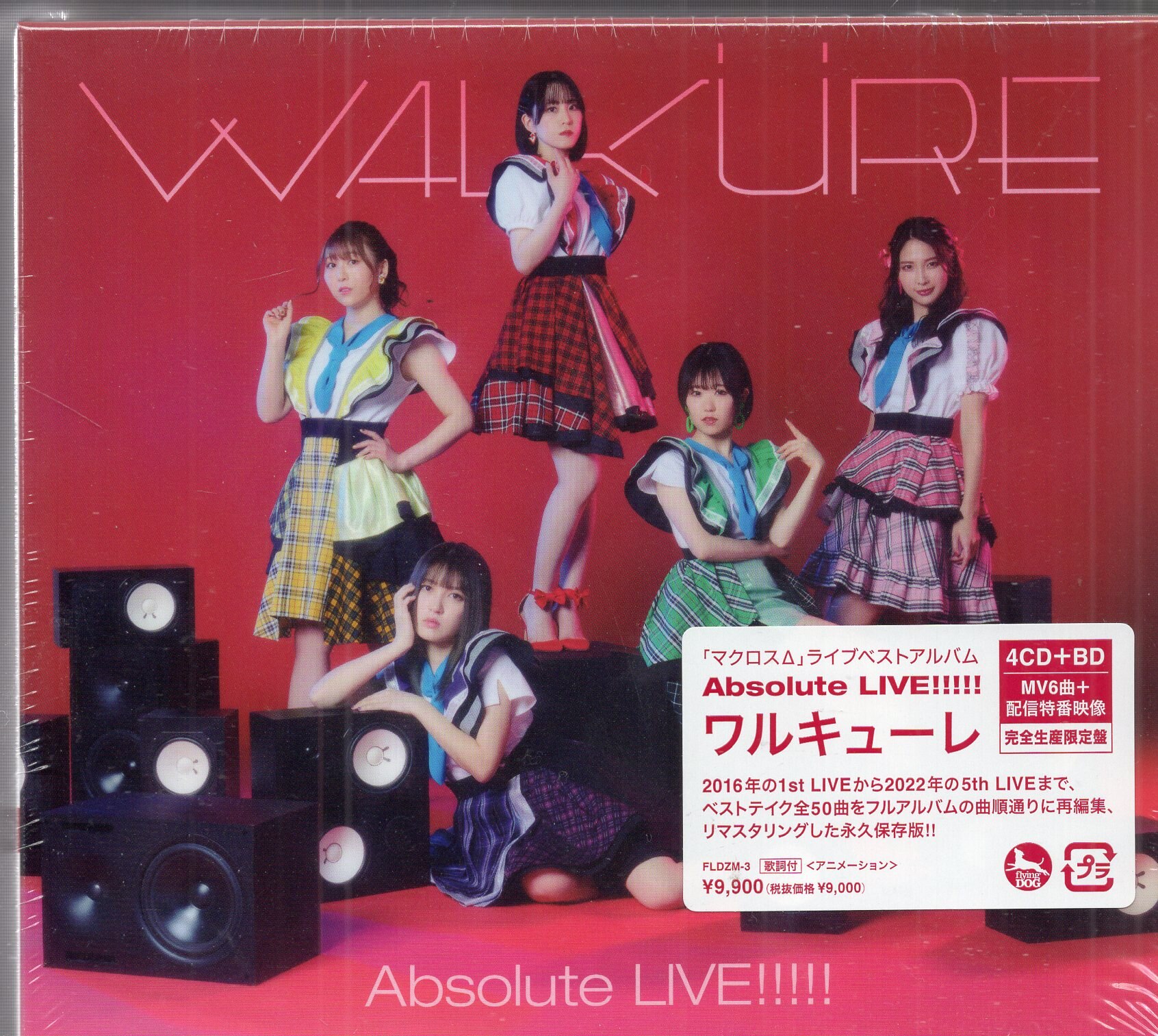 フライングドッグ アニメCD ワルキューレ Absolute LIVE!!!!! ライブ