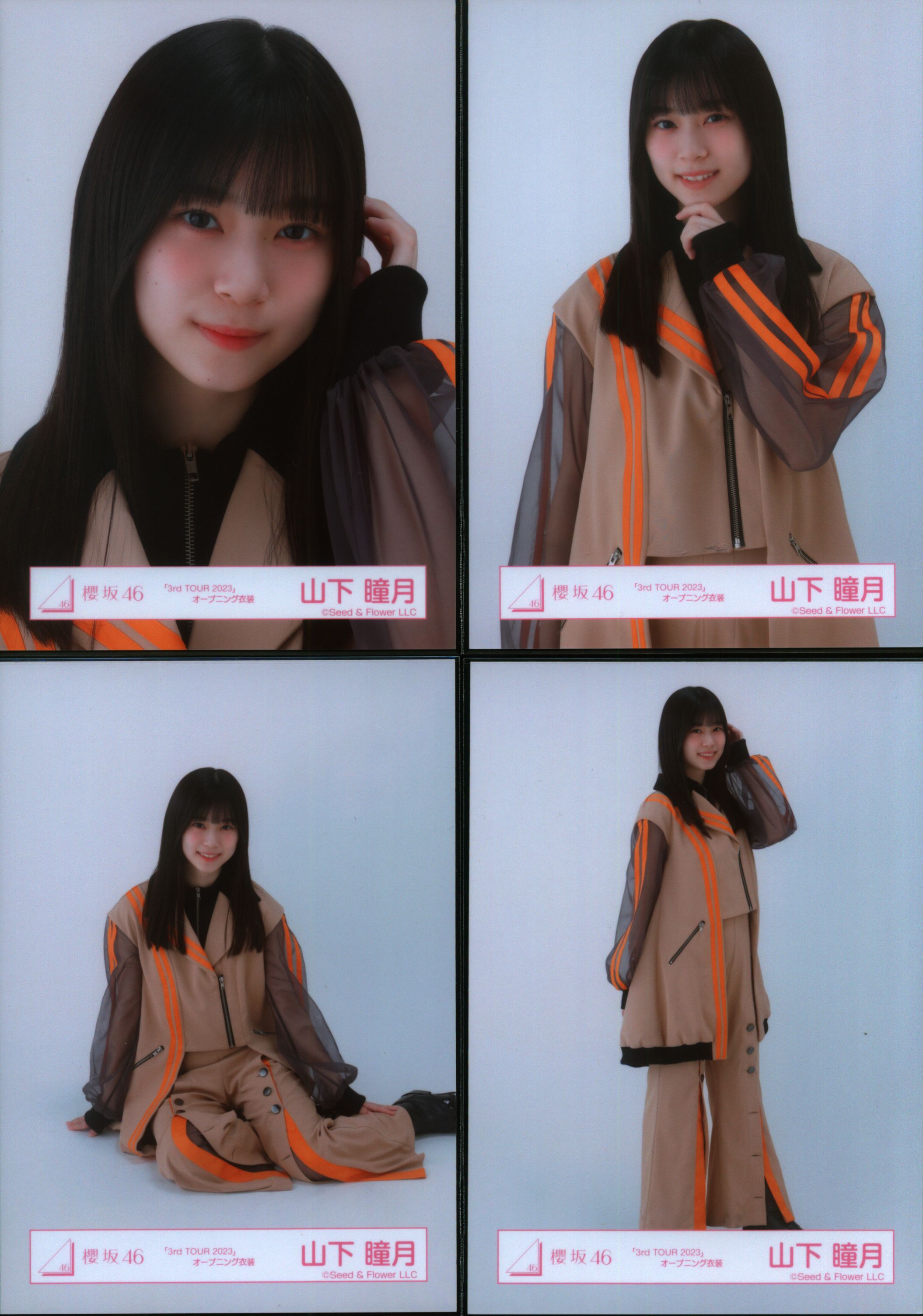 櫻坂46 3期生『BAN』MV衣装 生写真 山下瞳月 4種コンプ - 人、グループ別
