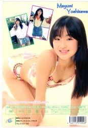 With Enterprise (Mayumi Yoshizawa) DVD boy girl | ありある 