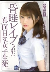 Aoi Nakagusuku